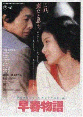 97影院 狂飙 电视剧