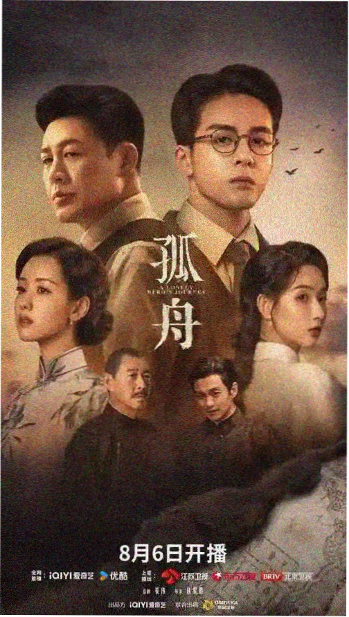 97影院 三体 科幻剧