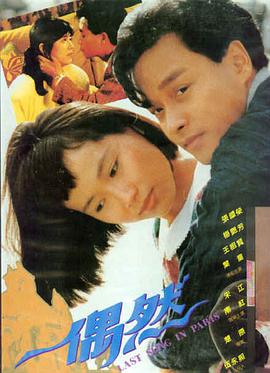 97影院 哪吒之魔童闹海 动画电影
